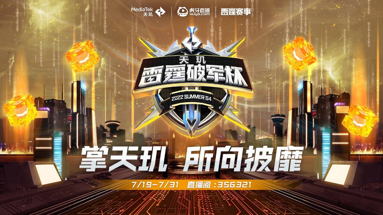 种技术的潜 种技术的潜