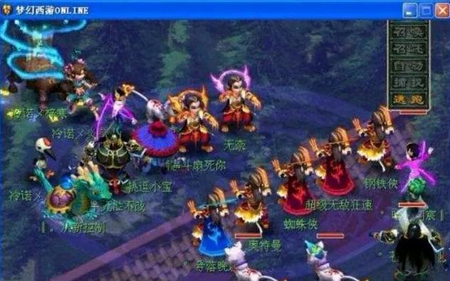 黑马
